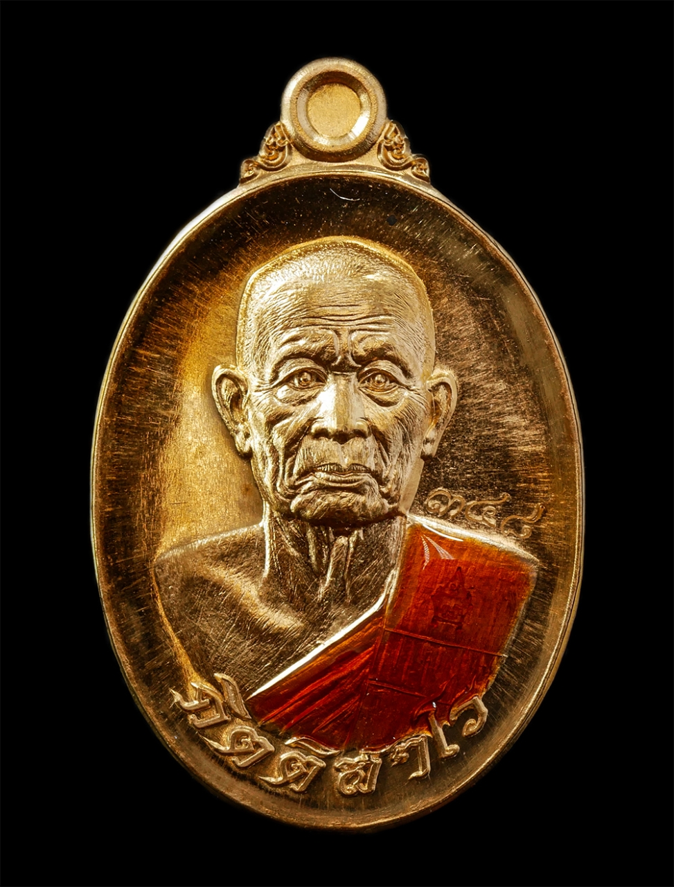 18Feb25 (57)kp.jpg - เหรียญเหนือดวง หลวงปู่เนียม กิตติสาโร วัดชะวึก อ.เมือง จ.ระยอง ปี2564 เนื้อทองแดง/ทองทิพย์ลงยา  ผู้สืบทอดตำรับตำราวิชาพุทธาคมหลวงพ่อฉุย วัดนาตาขวัญ หล [..] | https://kamulet.in.th